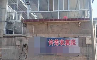 蓟县梨木台许芳农家院，农家味超标！大灶台烧出来饭让人口水直流