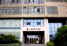 象山县博物馆景点图片