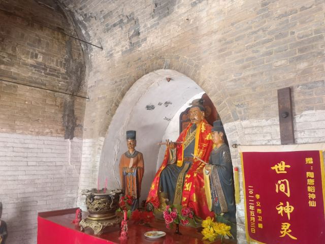陶唐峪景区旅行图片 9