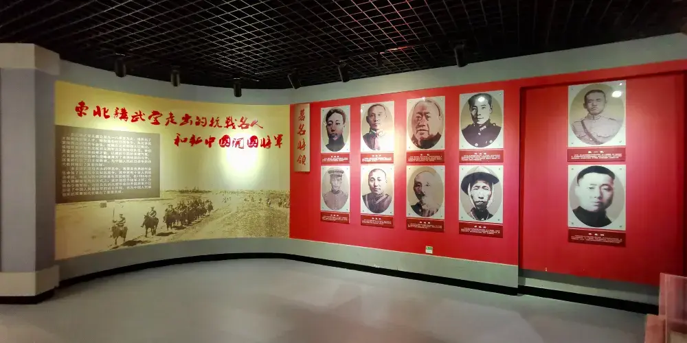 永安旅遊