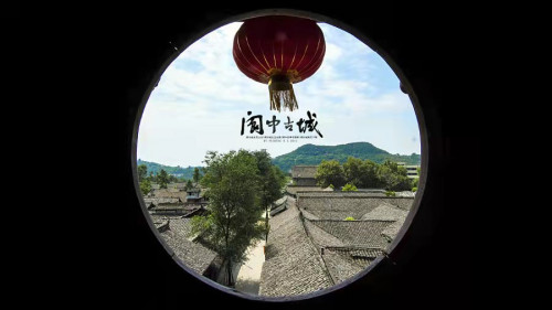 在烂漫秋日里,感受阆中古城里的温情与厚意