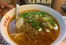 滇味厨房(文山店)美食图片
