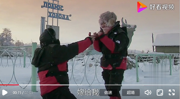 中国最牛夫妻，居然在南极结婚，太敢了！
