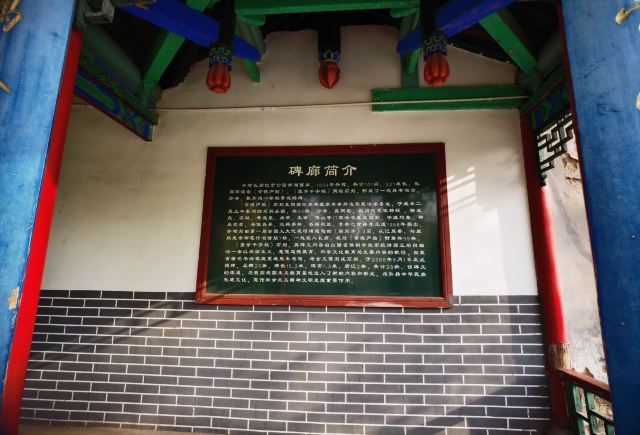 文瀛公园旅行图片 1