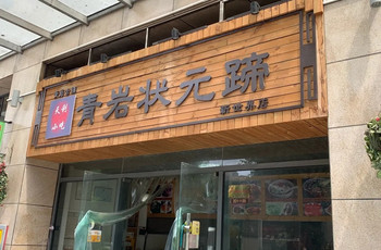 Gallery 2