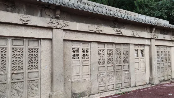 東四義公園