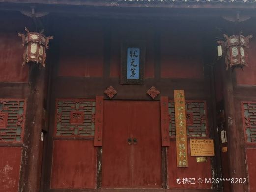 麻江历史文化陈列馆