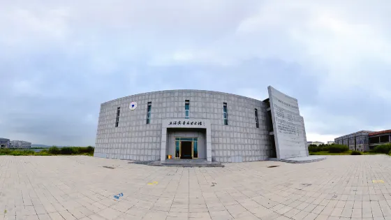 王洛賓音樂藝術館