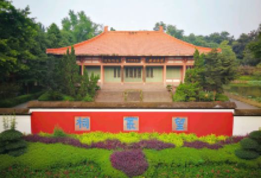 望丛祠景点图片