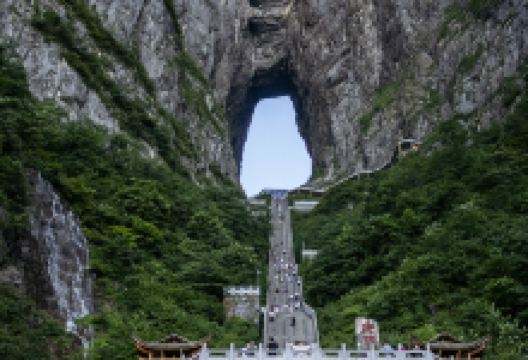 天门山国家森林公园-天门洞景点图片