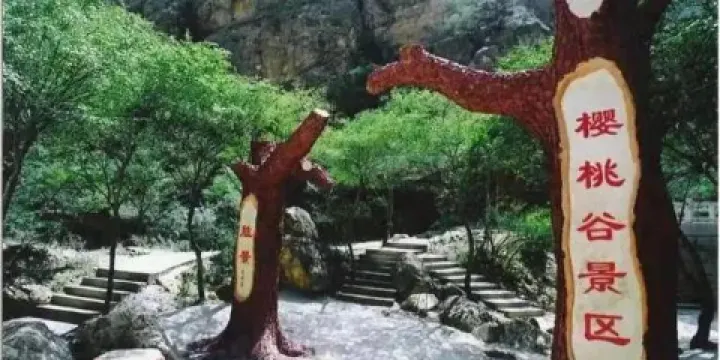 寧夏賀蘭山國家森林公園-櫻桃谷景區