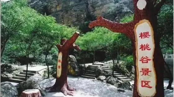 寧夏賀蘭山國家森林公園-櫻桃谷景區