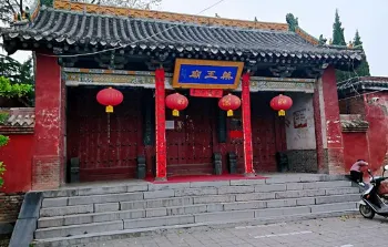 卦山風景旅遊區-葯王廟