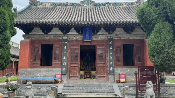 奉仙觀