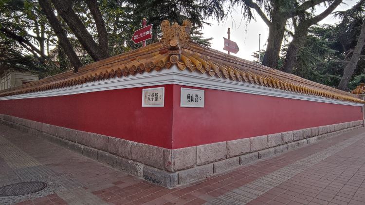 大学路网红墙