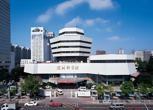 深圳科学馆