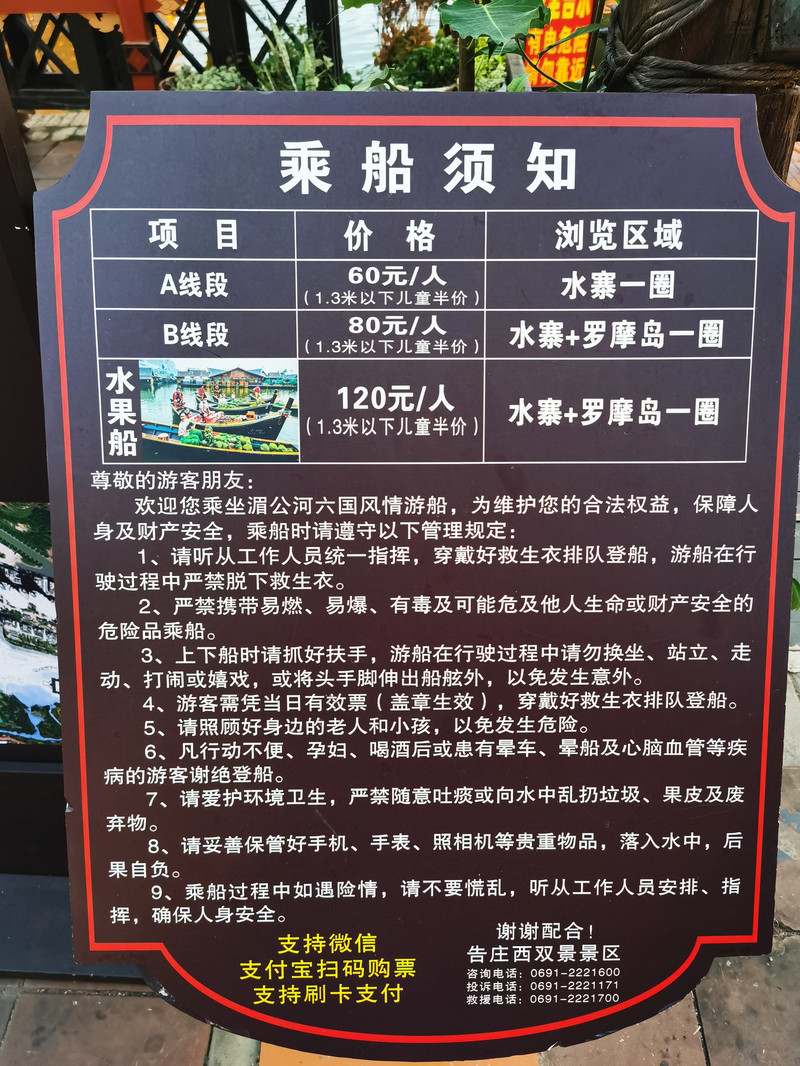 昆明旅游网