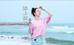 山海关欢乐海洋公园度假区游记图片] 小姐姐带你乐岛一日游，想不想一起来场海上狂欢~