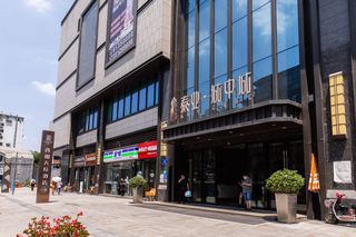 成都商旅出差/打工人入住首选-成都西姆天际酒店