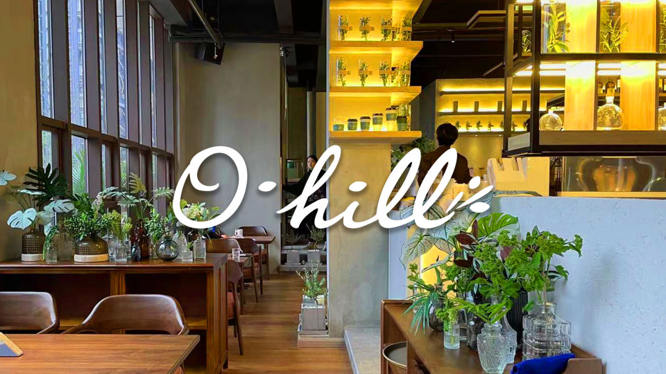 O·hill小榄山(三圣乡店)