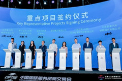 石景山区游记图片] 与25家企业顺利“牵手” 石景山“两区”建设含金量十足!