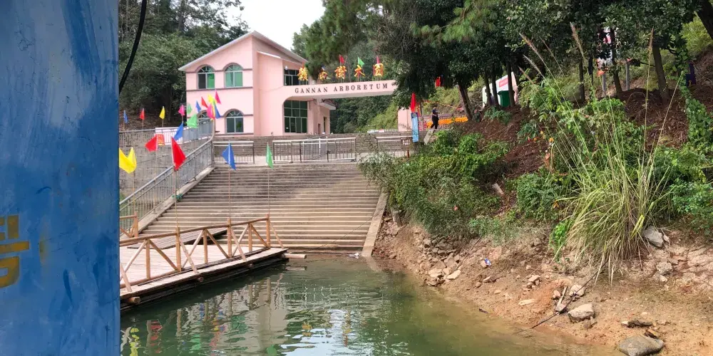 永安旅遊