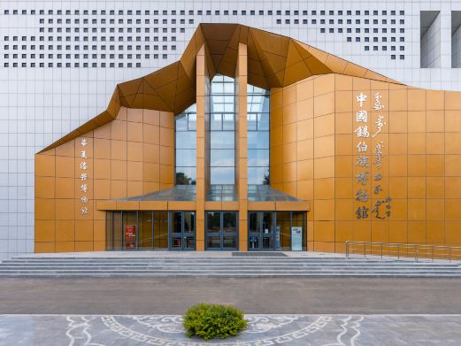中国锡伯族博物馆