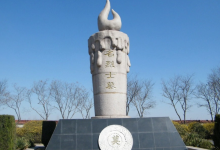 青岛莱西革命烈士陵园景点图片