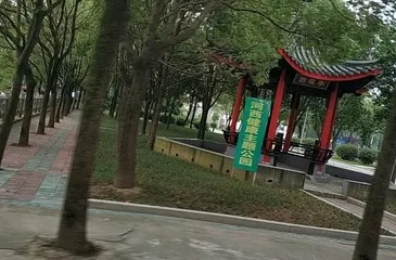 河西公園