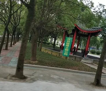 河西公園