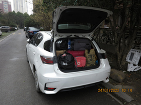 江山游记图片] 2022一月--春节浙江亲子跨年游