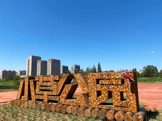 小草公园
