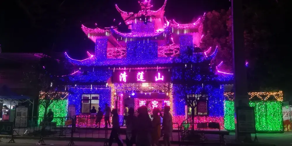 永安旅遊