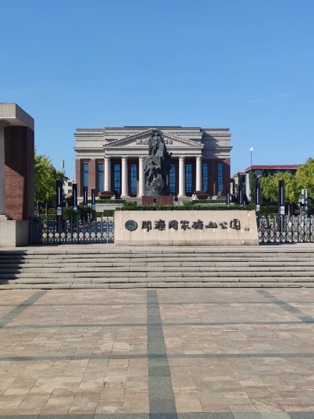 开滦博物馆