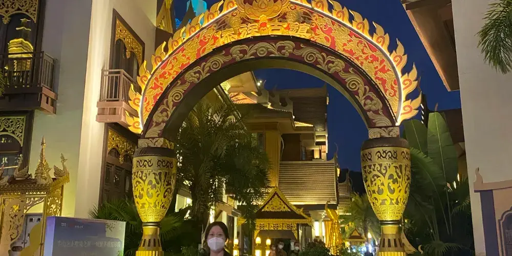 永安旅遊