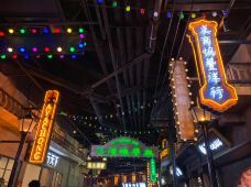 新余老上海风情街-新余