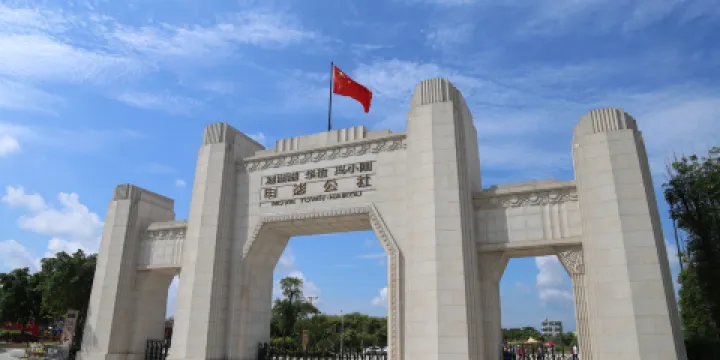 觀瀾湖華誼馮小剛電影公社