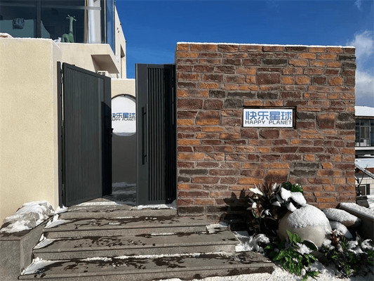 北京平谷金海湖悦知山谷快乐星球轰趴民宿,可登山垂钓最佳亲子游