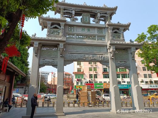 大宗伯第