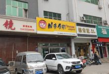 N多寿司(道东店)美食图片