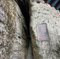 天一巷景区-新宁-YoYo_7K3Z4G8P