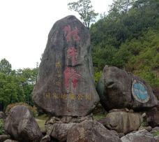 牯牛降观音堂风景区-石台