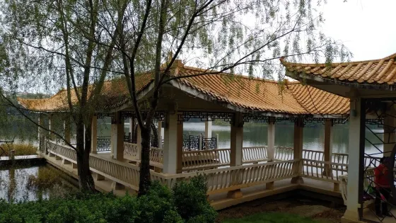 金海公園