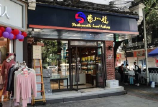 贵州龙(莲城店)美食图片