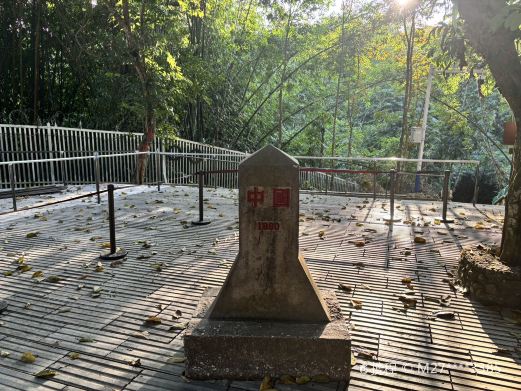 219界碑公园