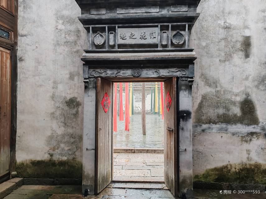 宏源泰染坊