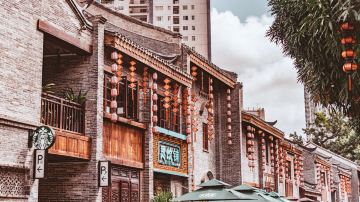 三街兩巷文化藝術中心