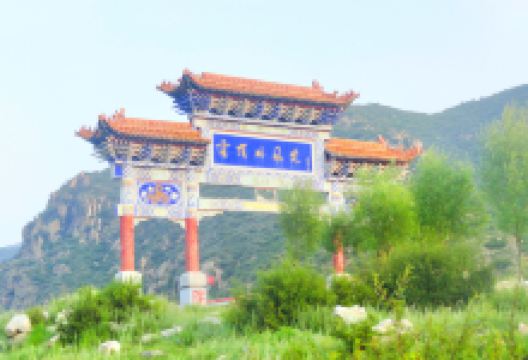 云顶山景点图片