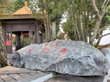 日月潭玄奘寺-南投-阿诚的白日梦