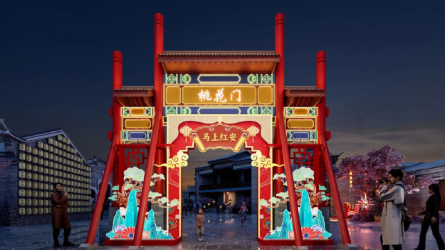2026黄冈红安影视幻城新春灯会